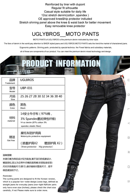 Uglybros Ugly Brothers Cycling Pants Coating Windproof Locomotive Style Denim Drop-Resistant Harley Retro Motorcycle Pants Men and Women