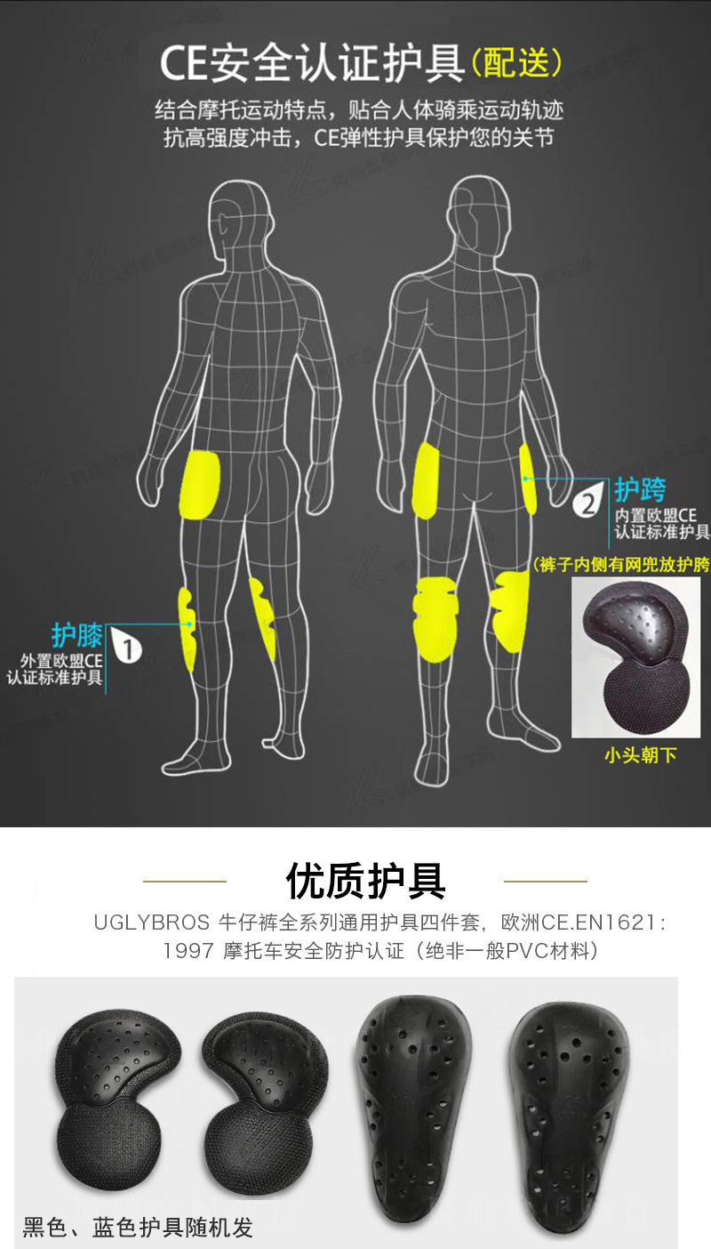 Uglybros Ugly Brothers Cycling Pants Coating Windproof Locomotive Style Denim Drop-Resistant Harley Retro Motorcycle Pants Men and Women