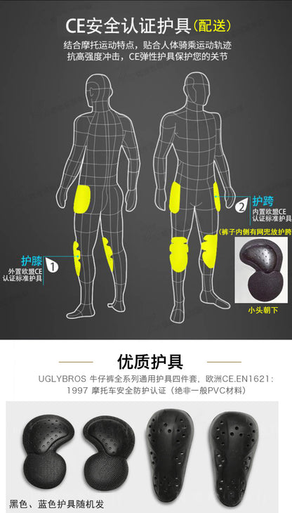 Uglybros Ugly Brothers Cycling Pants Coating Windproof Locomotive Style Denim Drop-Resistant Harley Retro Motorcycle Pants Men and Women