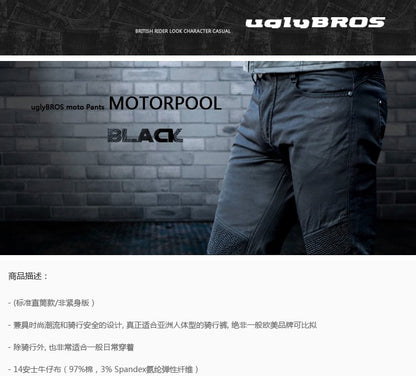 Uglybros Ugly Brothers Coated Cycling Pants Motorcycle Drop-Resistant Motorcycle Pants All Year Round Windproof Knight Racing Pants